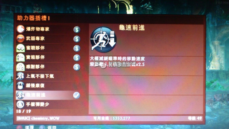 神秘海域3荣誉勋章介绍 神秘海域3荣誉勋章介绍