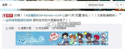 3ds《逆转裁判5》全新汉化版11月放出下载 3ds《逆转裁判5》全新汉化版11月放出下载