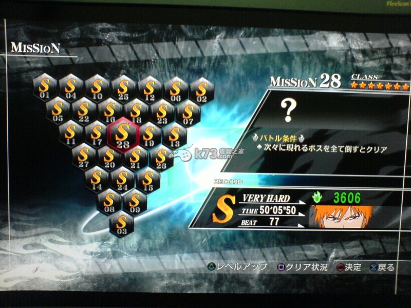 死神灵魂燃烧超难模式任务28玩法心得 死神灵魂燃烧超难模式任务28玩法心得