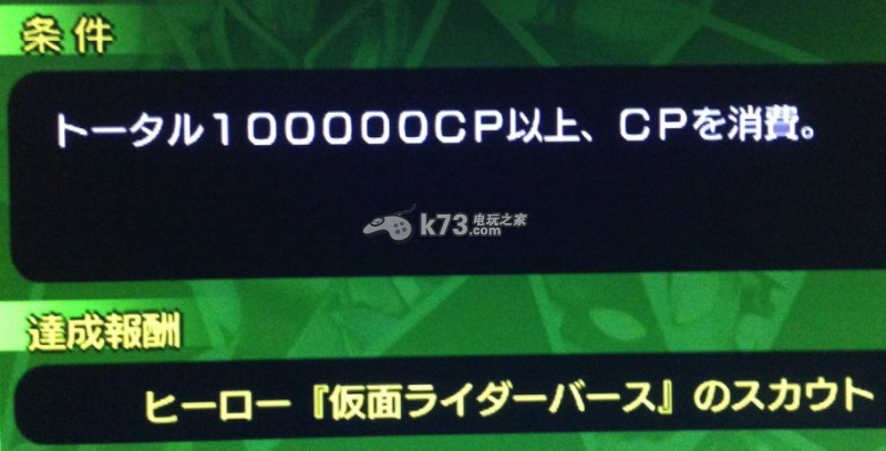 超级英雄世纪隐藏英雄获得条件 超级英雄世纪隐藏英雄获得条件