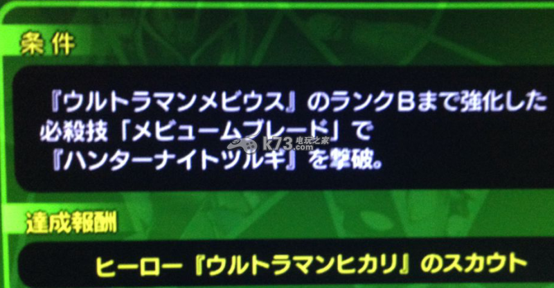 超级英雄世纪隐藏英雄获得条件 超级英雄世纪隐藏英雄获得条件