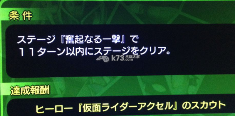 超级英雄世纪隐藏英雄获得条件 超级英雄世纪隐藏英雄获得条件