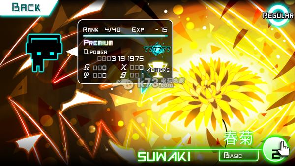 Dynamix好玩吗 Dynamix好玩吗