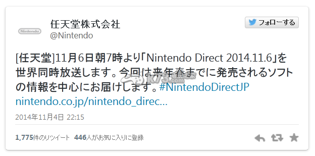 任天堂ND直面会11月6日开播 介绍2015年春游戏阵容 任天堂ND直面会11月6日开播 介绍2015年春游戏阵容