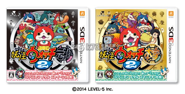 《妖怪手表2》出货销量突破300万台 《妖怪手表2》出货销量突破300万台