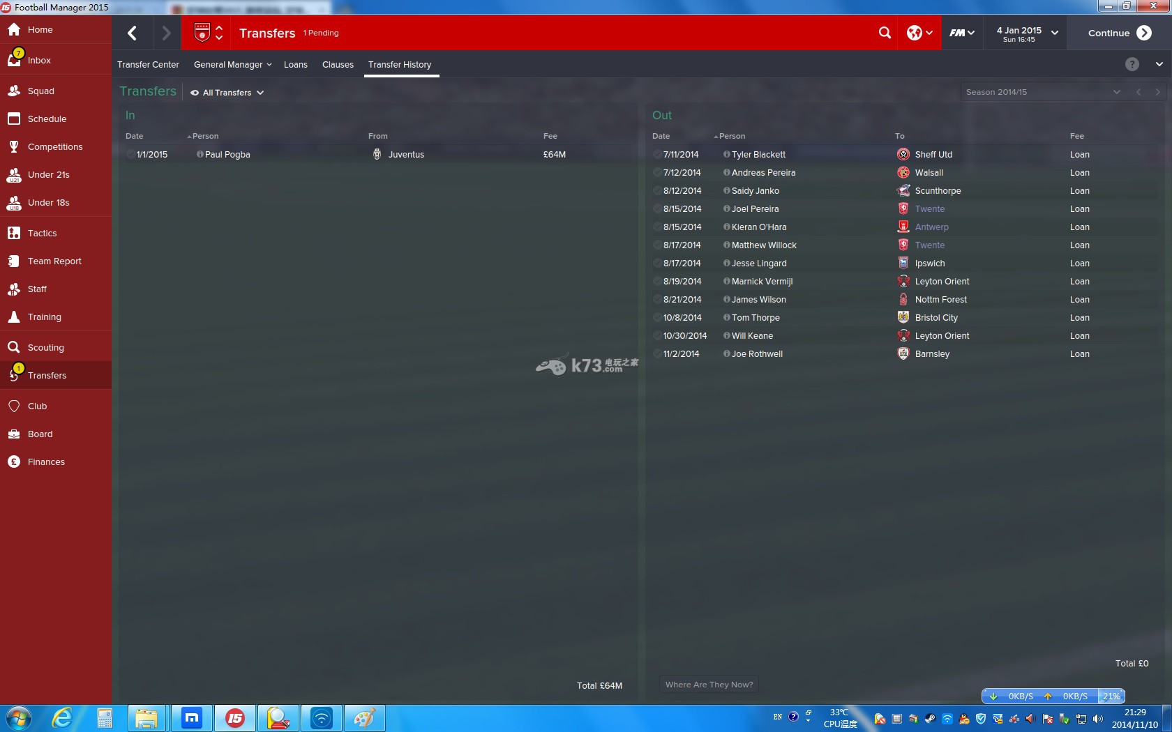 足球经理2015曼联制霸打法 足球经理2015曼联制霸打法