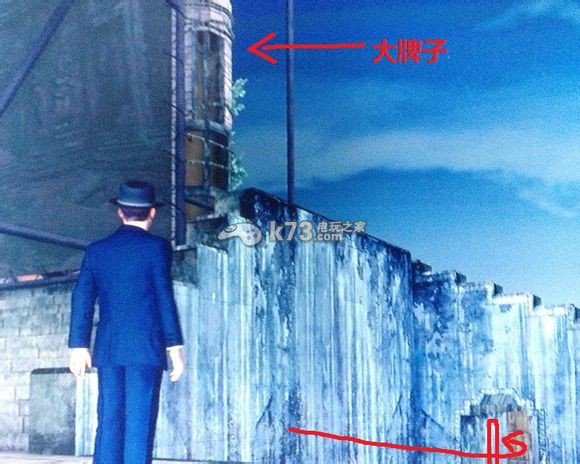 黑色洛城20枚警徽收集图文攻略 黑色洛城20枚警徽收集图文攻略