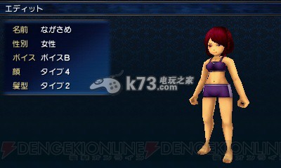 《最终幻想探索者》角色自定义简陋遭玩家恶评 《最终幻想探索者》角色自定义简陋遭玩家恶评