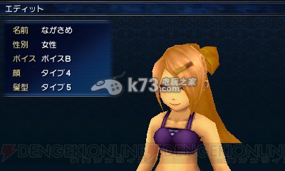 《最终幻想探索者》角色自定义简陋遭玩家恶评 《最终幻想探索者》角色自定义简陋遭玩家恶评