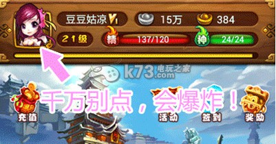 仙剑奇侠传手游称号作用解析 仙剑奇侠传手游称号作用解析