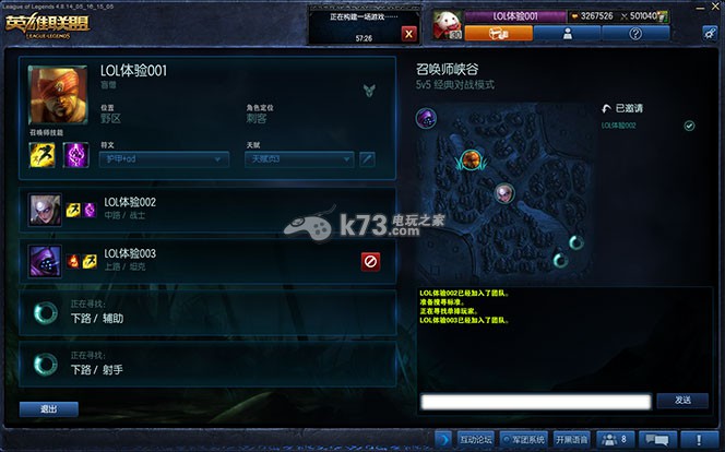 LOL阵容匹配专属头像领取地址 专属头像怎么得 LOL阵容匹配专属头像领取地址 专属头像怎么得