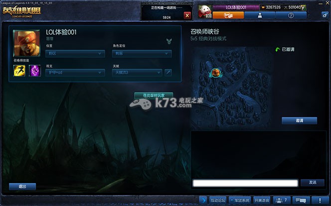LOL阵容匹配专属头像领取地址 专属头像怎么得 LOL阵容匹配专属头像领取地址 专属头像怎么得