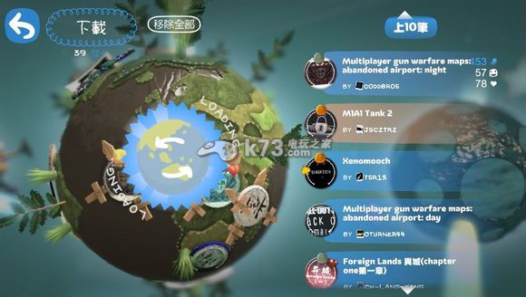 小小大星球如何进入已锁关卡 小小大星球如何进入已锁关卡