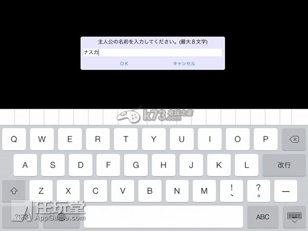 混沌之戒3全剧情关卡图文攻略 混沌之戒3全剧情关卡图文攻略