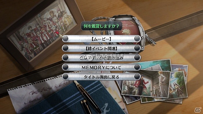 《英雄传说闪之轨迹2》v1.03更新内容介绍 《英雄传说闪之轨迹2》v1.03更新内容介绍