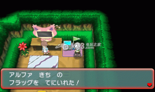 口袋妖怪红宝石/蓝宝石秘密基地操作选项功能介绍 口袋妖怪红宝石/蓝宝石秘密基地操作选项功能介绍