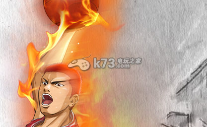 灌篮高手手游完美开局技巧 灌篮高手手游完美开局技巧