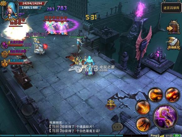 暗黑黎明迷宫囚禁阵过关方法 暗黑黎明迷宫囚禁阵过关方法