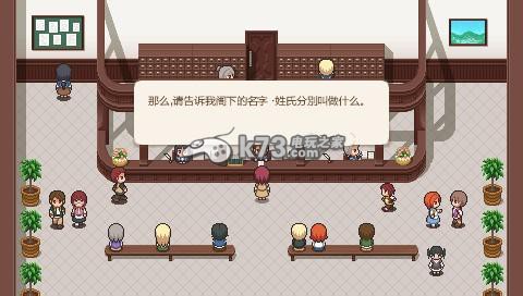 幻想国物语可可利亚王国恋爱结婚相关技巧分享 幻想国物语可可利亚王国恋爱结婚相关技巧分享