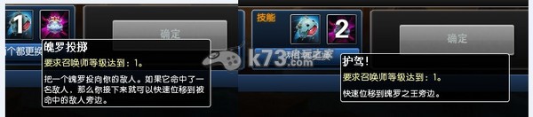 LOL魄罗大乱斗怎么玩 魄罗皮肤图标怎么得 LOL魄罗大乱斗怎么玩 魄罗皮肤图标怎么得