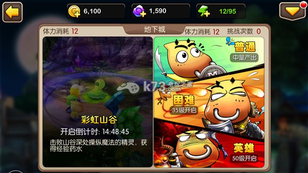 我叫MT2地下城与生活技能收益分析 我叫MT2地下城与生活技能收益分析