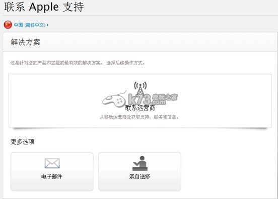 数码宝贝圣十字军内购失败解决方法 数码宝贝圣十字军内购失败解决方法
