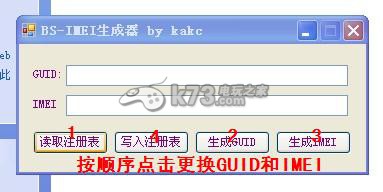 数码宝贝圣十字军怎么刷招待 数码宝贝圣十字军怎么刷招待