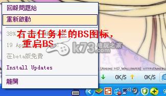 数码宝贝圣十字军怎么刷招待 数码宝贝圣十字军怎么刷招待