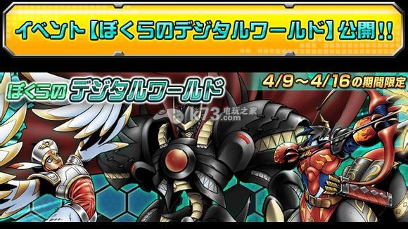 数码宝贝圣十字军各等级所需经验一览 数码宝贝圣十字军各等级所需经验一览