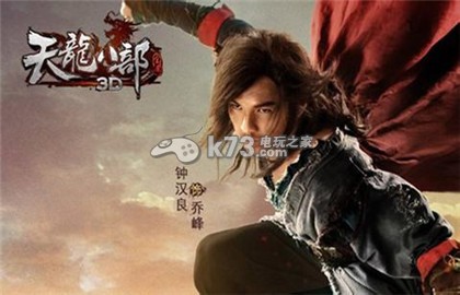 天龙八部3D世界BOSS打法技巧 天龙八部3D世界BOSS打法技巧