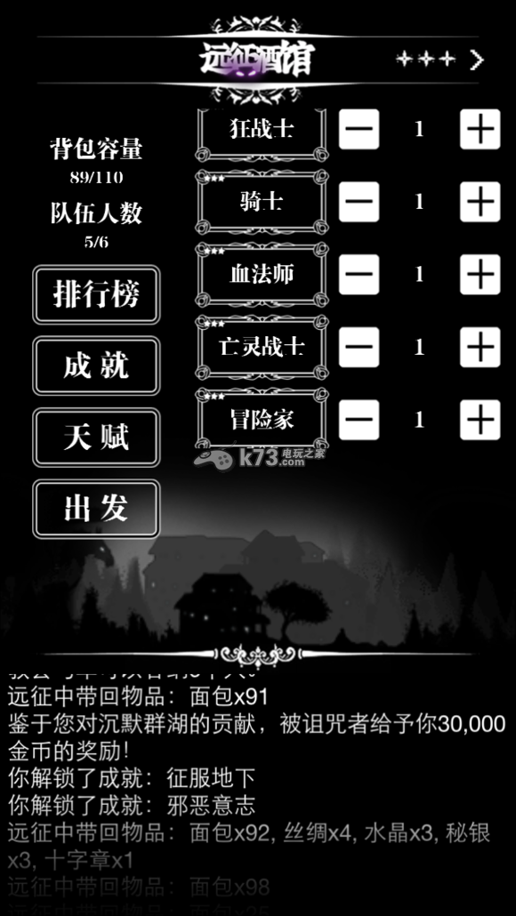 地下城堡湖底通关配置 地下城堡湖底通关配置