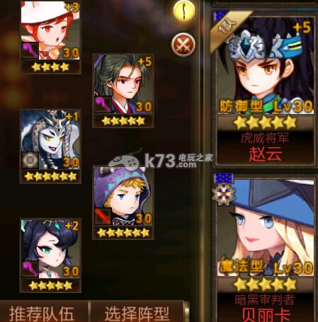 七骑士速刷狗粮方法 七骑士速刷狗粮方法