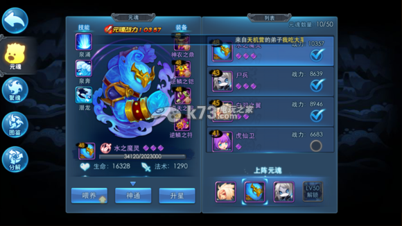 天下HD月卡党弈剑发展攻略 天下HD月卡党弈剑发展攻略