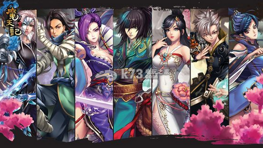 魔天记手游LBS玩法解析 魔天记手游LBS玩法解析