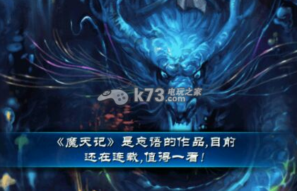 魔天记手游炉鼎双修玩法 魔天记手游炉鼎双修玩法