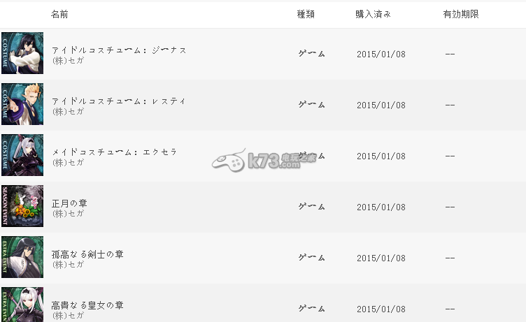 光明之响1/8双版DLC免授权下载 光明之响1/8双版DLC免授权下载
