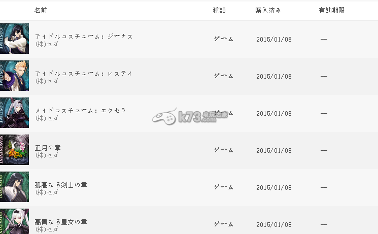 光明之响1/8双版DLC免授权下载 光明之响1/8双版DLC免授权下载
