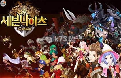 七骑士每日副本暗元素副本打法 七骑士每日副本暗元素副本打法