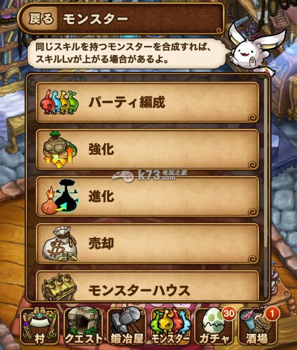 怪物迷宫5星真虹蛋哪个好 怪物迷宫5星真虹蛋哪个好