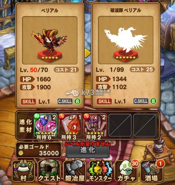 怪物迷宫5星真虹蛋哪个好 怪物迷宫5星真虹蛋哪个好