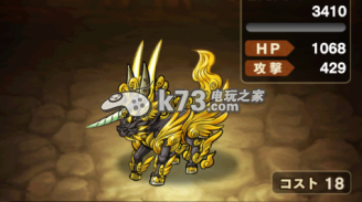 怪物迷宫初始怪兽哪个好 初始排行榜 怪物迷宫初始怪兽哪个好 初始排行榜