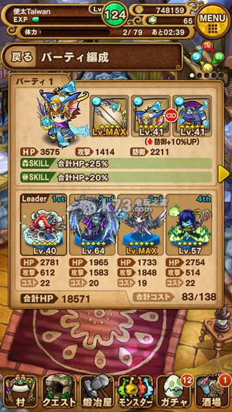 怪物迷宫非R组队建议 怪物迷宫非R组队建议