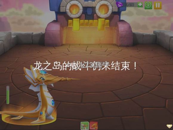 龙之狂热传奇目前关卡通关心得 龙之狂热传奇目前关卡通关心得