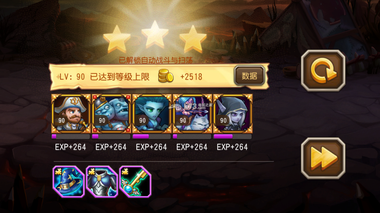 刀塔传奇十六章第一关三星通关心得 刀塔传奇十六章第一关三星通关心得