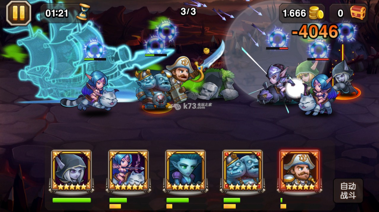 刀塔传奇十六章第一关三星通关心得 刀塔传奇十六章第一关三星通关心得