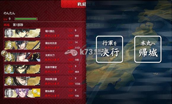 刀剑乱舞新手攻略 刀剑乱舞新手攻略