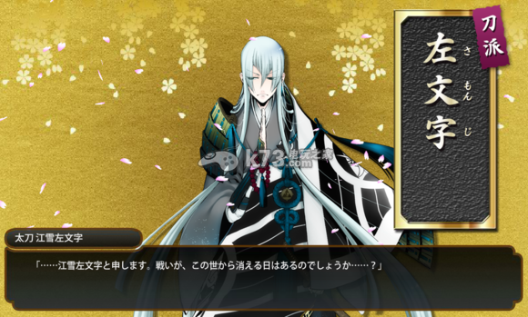 刀剑乱舞公式合成大全 刀剑乱舞公式合成大全