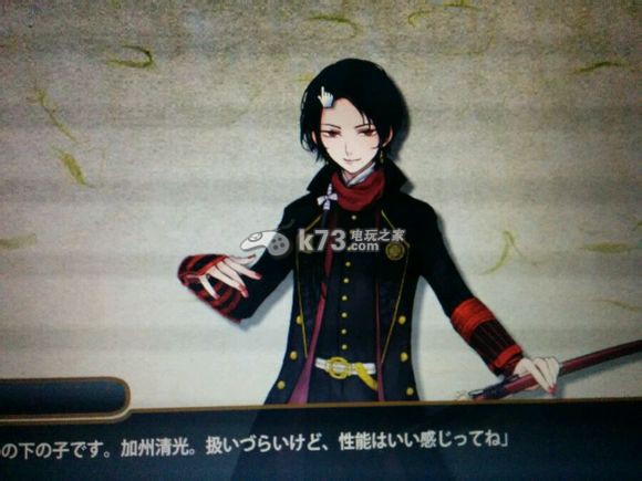 刀剑乱舞公式合成大全 刀剑乱舞公式合成大全