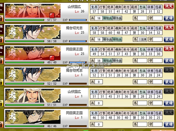 刀剑乱舞怎么玩常见问题 刀剑乱舞怎么玩常见问题