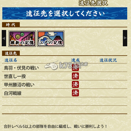 刀剑乱舞怎么玩常见问题 刀剑乱舞怎么玩常见问题